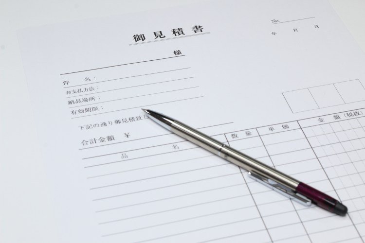 １、お見積り（無料）